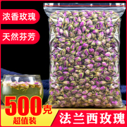 玫瑰花茶500g散装法兰西粉，玫瑰新货玫瑰花泡水浓香干，玫瑰花草茶