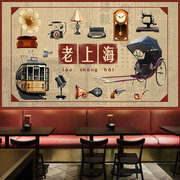 老上海民国风报纸背景墙纸复古怀旧风格装饰照片主题饭店装修壁纸