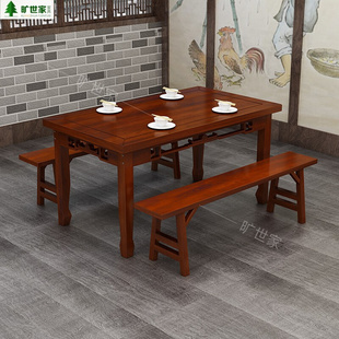 实木餐桌椅小吃店面馆桌凳组合简约中式仿古长方形餐桌板凳可