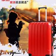 红色旅行箱包小号皮箱拉杆箱，女学生男手提行李箱，16寸20寸24结婚18