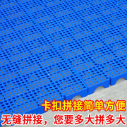 防潮板塑料垫板网格板仓库地垫，冷库地板垫超市，防潮垫仓板栈板