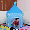 环保儿童室内帐篷可折叠宝宝海洋球池超大游戏屋玩具男孩生日礼物