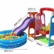 加厚儿童室内滑梯家用组合幼儿室外多功能滑滑梯宝宝秋千海洋球池