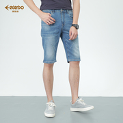 品牌特卖爱登堡男装，休闲牛仔短裤男夏季五分裤，直筒薄款裤子