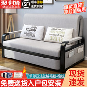 沙发床可折叠两用客厅多功能双人，小户型伸缩床网红单人坐卧经济型