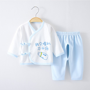 初生婴儿衣服a类分体，纯棉套装新生儿衣服和尚，服春夏0-3月宝宝内衣