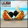 璀璨2入耳式hifi发烧耳机，0.782pin手机带麦有线高音质(高音质)可换线diy