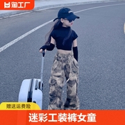 儿童迷彩工装裤女童春秋2024洋气春装中大童街舞宽松休闲长裤