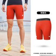 乔丹半弹短裤男2024夏季马拉松跑步紧身五分裤运动裤