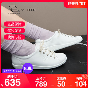 Ecco/爱步女鞋春秋单鞋舒适百搭休闲皮鞋平底板鞋 柔酷2号206503
