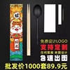 一次性筷子四件套定制外卖餐具商用套装，四合一筷子三件套筷子餐饮