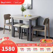 古宜折叠餐桌小户型家用实木桌椅组合现代简约多功能可伸缩小桌子