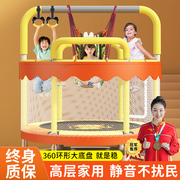蹦蹦床家用儿童室内小孩宝宝跳跳床蹭蹭床家庭小型护网大人弹跳床