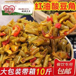 荆缘红油酸豆角整箱10斤酱菜香辣豇豆，泡菜小咸菜下饭菜商用