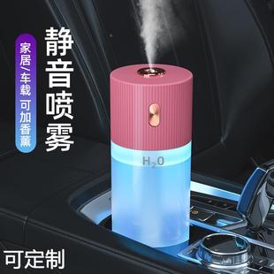 车载加湿器usb大容量便携式小型桌面补水迷你家用加湿器