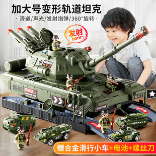 儿童大号坦克玩具车男孩，多功能益智套装，导弹合金小汽车模型4-5岁3