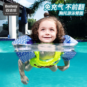 Bestway儿童游泳装备宝宝浮袖游泳圈浮力手臂圈幼儿泳圈救生衣