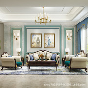 美式全实木真皮沙发后现代轻奢家具简约欧式高端别墅客厅整装组合