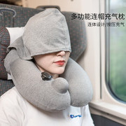 带帽按压充气U型枕坐车旅行飞机便携护颈枕头脖子颈椎枕睡觉神器