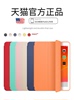 2022ipad10.2英寸保护套2018液态9.7寸硅胶mini5后壳air2超薄4防摔6smartcovercase全包ipad789休眠迷你345