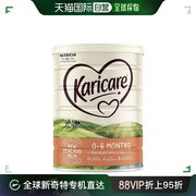 澳大利亚直邮karicare可瑞康婴幼儿牛奶粉，1段0-6月进口900g澳洲