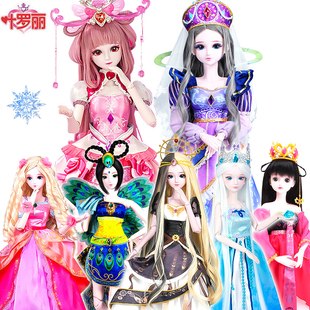 叶罗丽(叶罗丽)娃娃玩具，60厘米情公主夜萝莉仙子，正版冰灵公主洋娃娃女孩