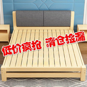 实木床1.8米双人床成人主卧1.5米软靠床1.2米简约单人床1米学生床
