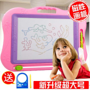 琪趣儿童超大彩色磁性画画板写字板宝宝磁力笔小画板1-3岁涂鸦板