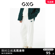 gxg男装商场同款白色，收口针织长裤，22年秋季城市户外系列