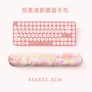 键盘手托清新花朵家用办公防滑垫软电脑硅胶手枕女生护腕垫超大号