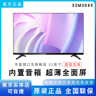 aoc32m309532英寸高清液晶超薄全面屏可壁挂，电视监控多用显示器