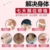 粉嫩大师光波仪粉嫩套盒乳晕乳头淡化黑色素嫩白变粉私密嫩红术