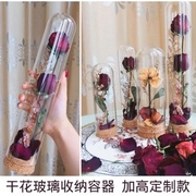 干花瓶子密封软木塞加高玻璃罩瓶玫瑰竹底收纳摆件玻璃花瓶试管瓶