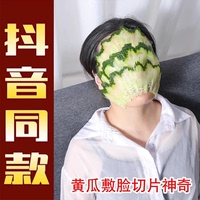 切黄瓜敷面膜神器，美容敷脸切片削皮器超薄青瓜刨面膜卷笔工具
