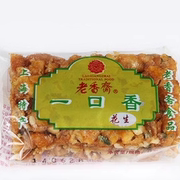老香斋沙琪玛上海特产一口香软糯蛋黄，酥老式点心咸味香葱传统糕点