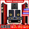 AVANCE K6丹麦5.1声道大功率家庭影院套装发烧级音响客厅音箱