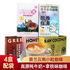 景兰牦牛奶咖啡288g(18gX16条)蜜桃绿茶生椰冻干拿铁云南特产小粒