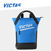 victas维克塔斯乒乓，求运动双肩包斜跨手提两用背包多款可选