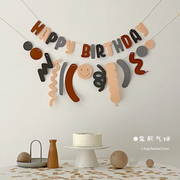 生日字母卷卷拉旗儿童女童气球派对装饰周岁百天拍照场景布置道具