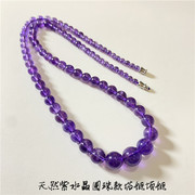 天然乌拉圭紫水晶圆珠款塔链项链 女款紫色水晶项链饰品礼物