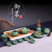 茶具套装御茗青瓷整套家用陶瓷，盖碗冰裂功夫茶具茶杯竹茶盘四合一