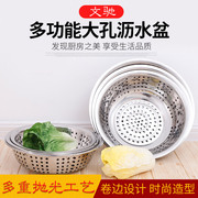 304不锈钢双层沥水盆沥水篮，厨房米器滤水果盘菜篮子家用洗米篮