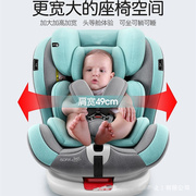 座斯300用安250车椅婴12is350雷宝童克0萨儿-专汽/宝车儿载全岁/