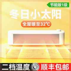 李佳埼暖风机取暖器家用小型速热静音办公室桌面电暖器暖手烘暖脚节能省电热风机小太阳宿舍学生电脑神器