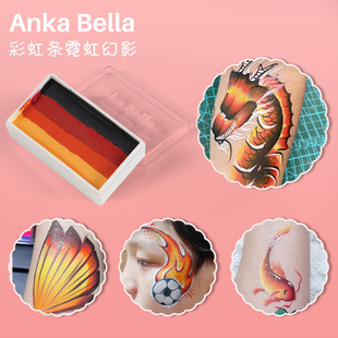 AnkaBella儿童面部彩绘颜料显色人体水性彩粉色系彩虹条-霓虹幻影