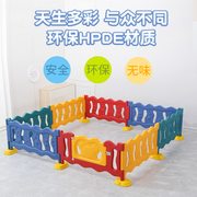 儿童室内游戏围栏宝宝家用游乐园爬行垫婴儿安全学步栅栏防护玩具