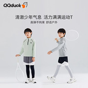 QQduck可可鸭童装春季儿童长袖T恤立领男童运动训练服速干衣