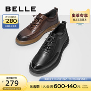 百丽简约气质板鞋男春新商场(新商场)同款牛皮革系带休闲鞋7xa01am3
