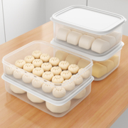 佳帮手冰箱饺子收纳盒包子面条，馄饨收纳保鲜盒抗菌食品级专用神器