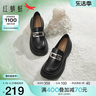 红蜻蜓乐福鞋女2024女鞋时尚，复古一脚蹬，小个子厚底增高小皮鞋